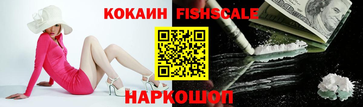 ЭКСТАЗИ  Вход с VPN  Гашиш  Канабис  НБОМе  Меф МЯУ МЯУ кристаллы  Как найти закладки?  Ногинск  LSD-25  МЕТАДОН  Кокаин 