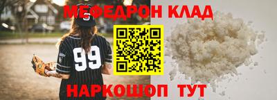 трава Ставрополь