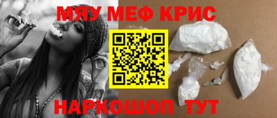 амфетамин Старая Купавна