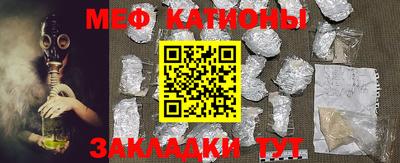 трава Ставрополь