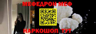 трава Ставрополь