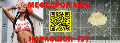 трава Ставрополь