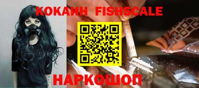 амфетамин Старая Купавна