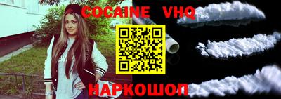 амфетамин Старая Купавна