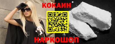 амфетамин Старая Купавна