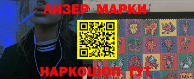 амфетамин Старая Купавна