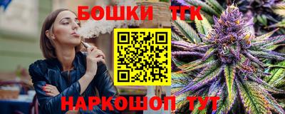 трава Ставрополь