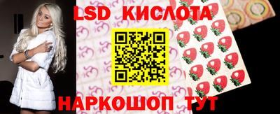 амфетамин Старая Купавна