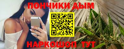 трава Ставрополь