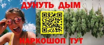 трава Ставрополь