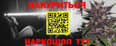 трава Ставрополь