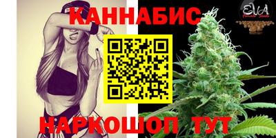 амфетамин Старая Купавна