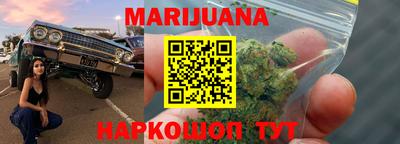амфетамин Старая Купавна