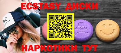 трава Ставрополь