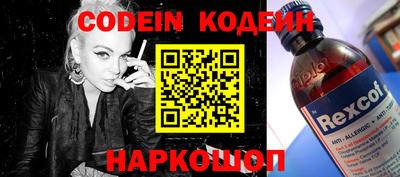 амфетамин Старая Купавна