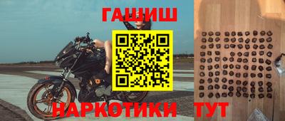 трава Ставрополь