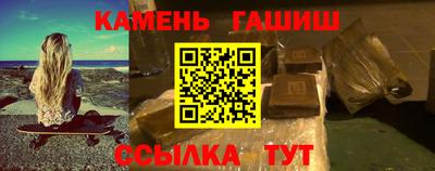 амфетамин Старая Купавна