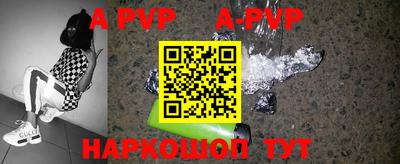 трава Ставрополь