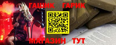 трава Ставрополь