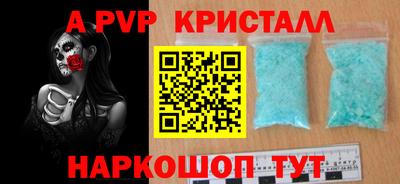 трава Ставрополь