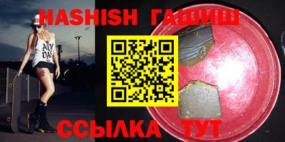 трава Ставрополь
