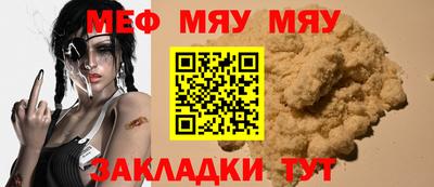 трава Ставрополь