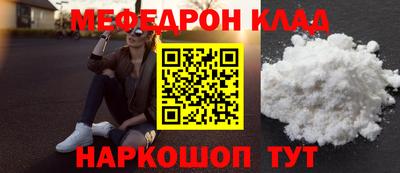 амфетамин Старая Купавна