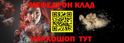 амфетамин Старая Купавна