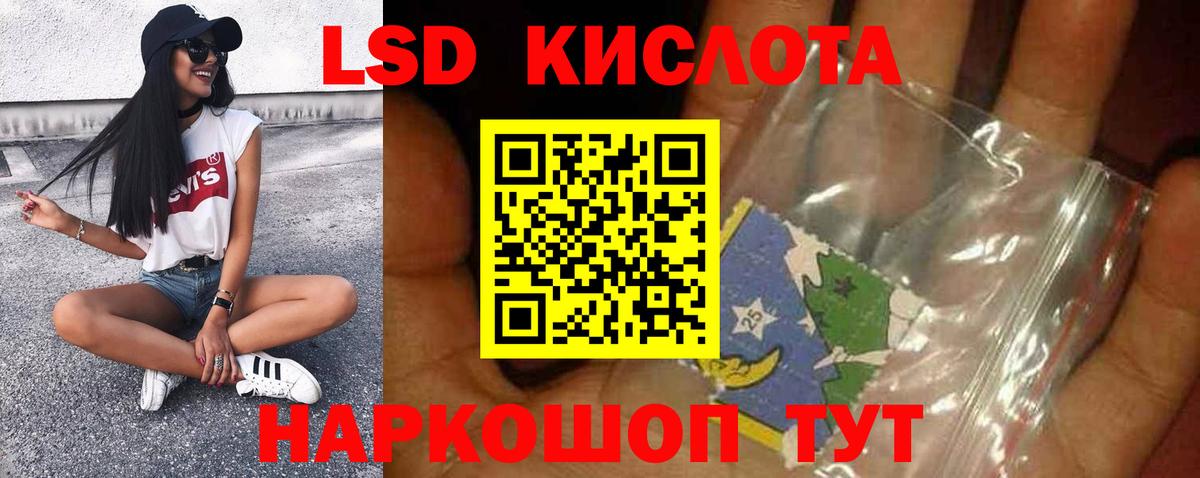 Ногинск  ЛСД экстази ecstasy  blacksprut ССЫЛКА  Лсд 25 экстази ecstasy  Вход с VPN 