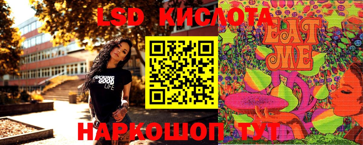 Марки NBOMe  Наркотические марки 1,5мг  Ногинск  Вход с VPN  Наркотические марки 1,5мг 