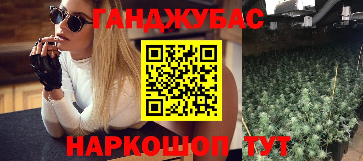 МАРИХУАНА LSD WEED Ногинск